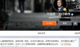 狗仔联合卓伟爆料了吗视频,独家视频揭露娱乐圈惊人内幕