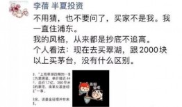 葛兰最新爆料,揭秘娱乐圈惊人内幕！